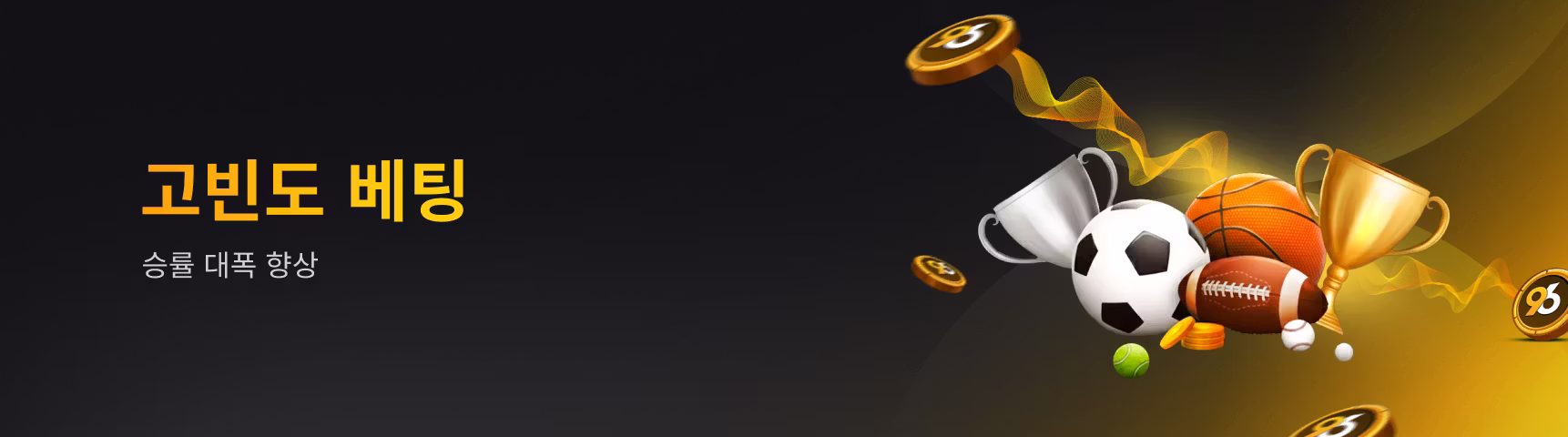 High - Frequency Bet