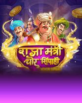 Rajabets Mantri Chor Sipahi