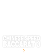 Chinese Speed Baccarat 3