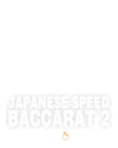 Japanese Speed Baccarat 2
