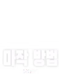 캡틴의 현상금