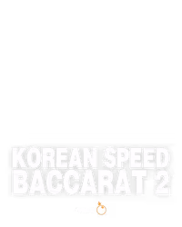 Korean Speed Baccarat 2