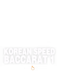 Korean Speed Baccarat 1