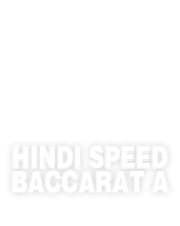 Hindi Speed Baccarat A