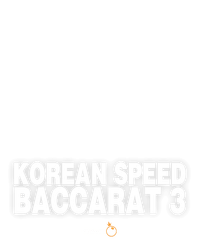 Korean Speed Baccarat 3