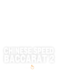 Chinese Speed Baccarat 2