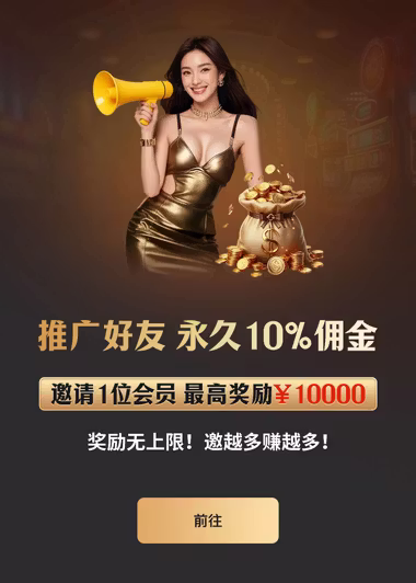 NG体育app下载入口电脑版下载_NG体育app下载入口最新免费pc版下载v1.2.3